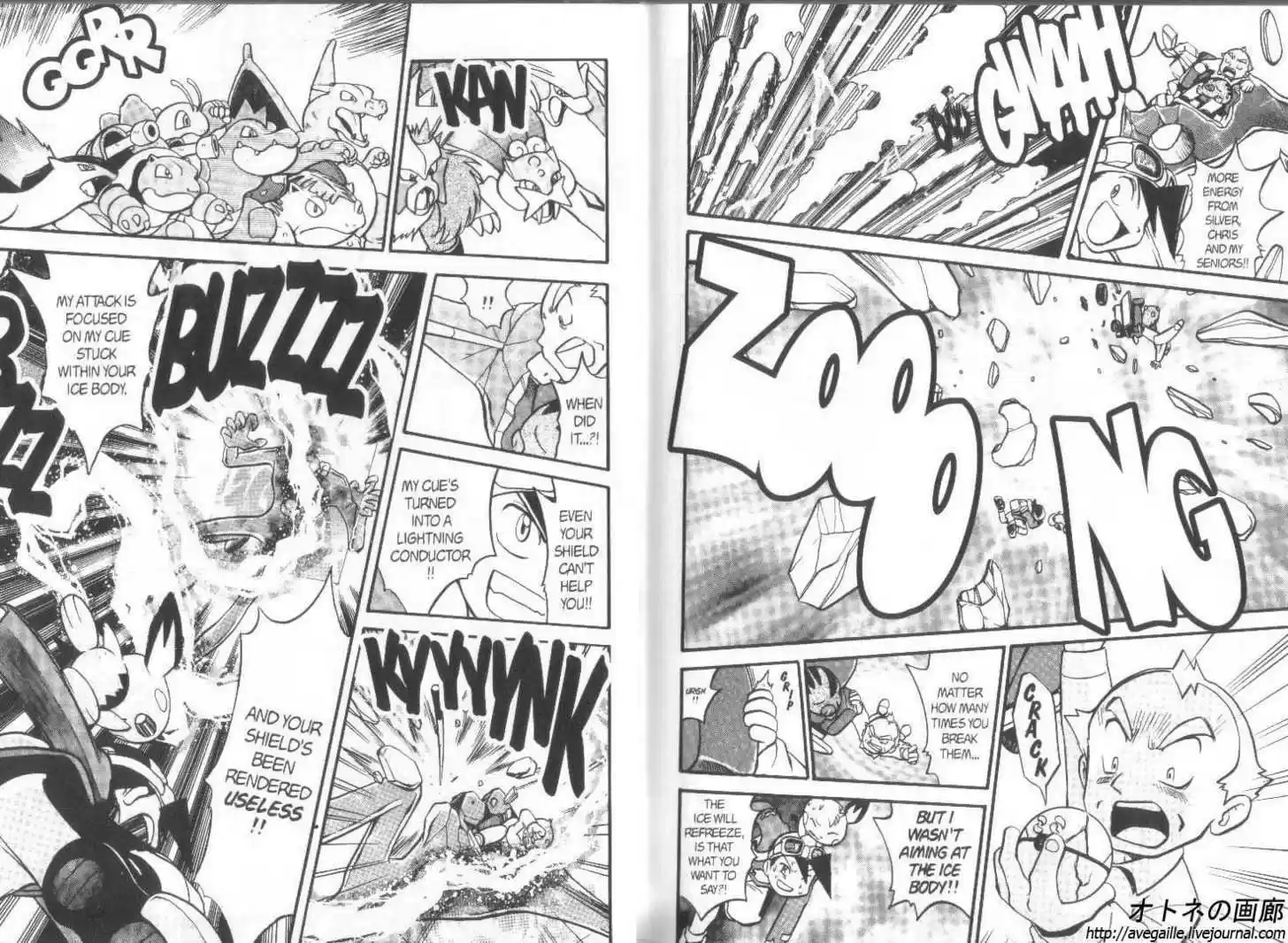 Pocket Monster Special 180