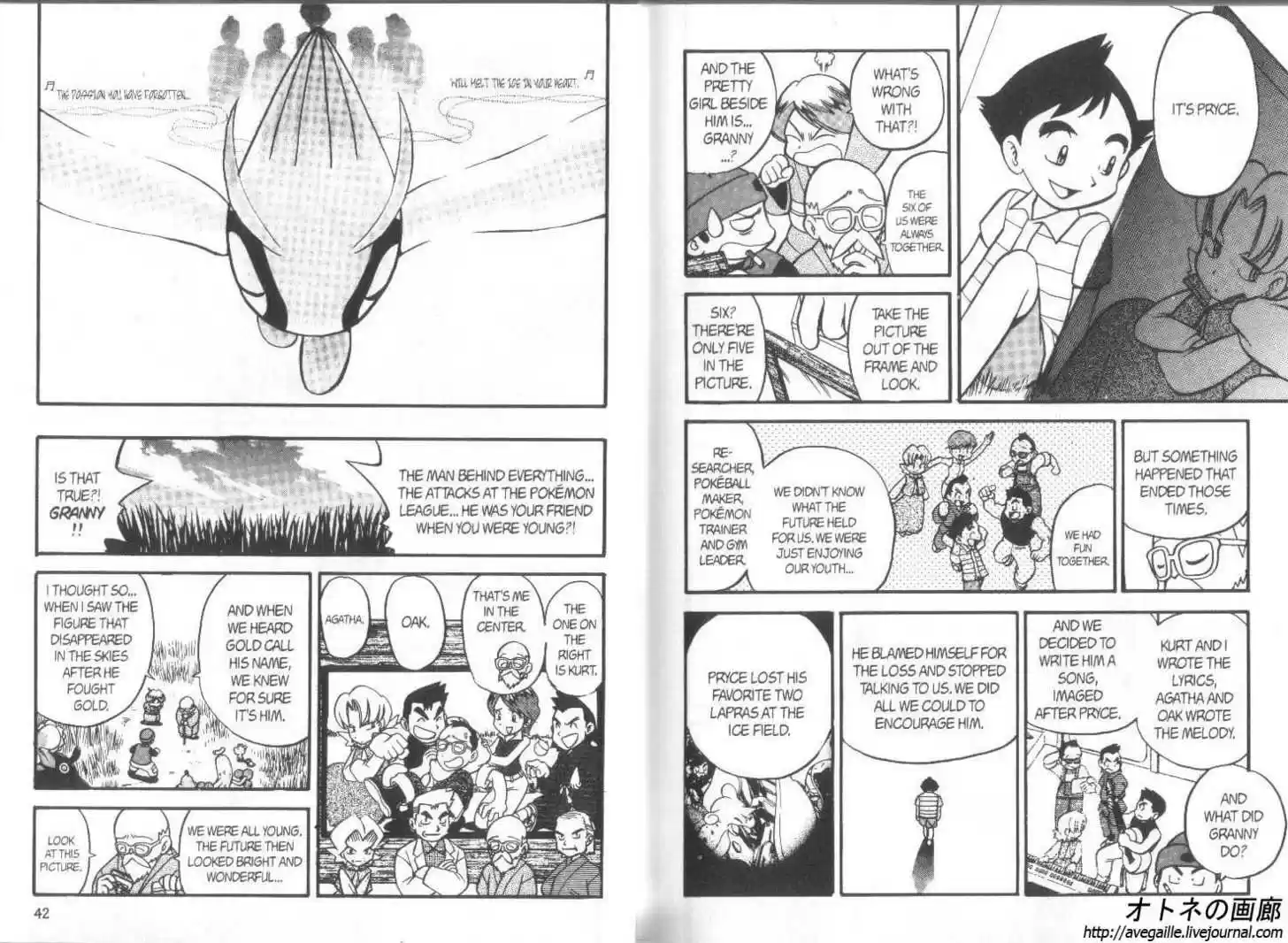 Pocket Monster Special 180