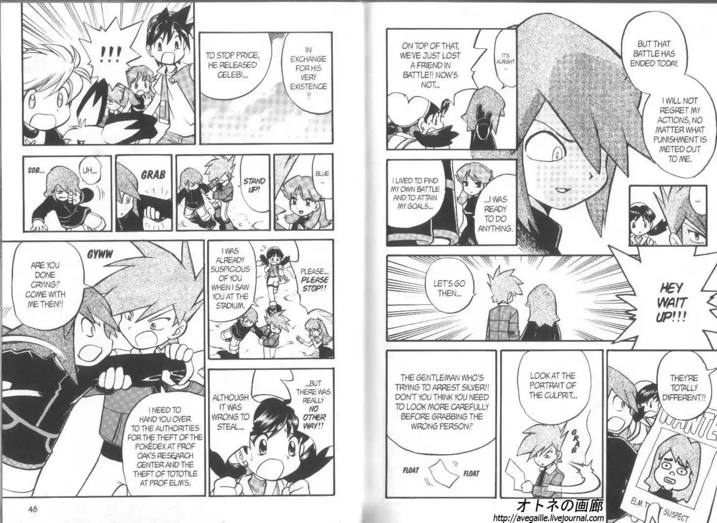 Pocket Monster Special 180