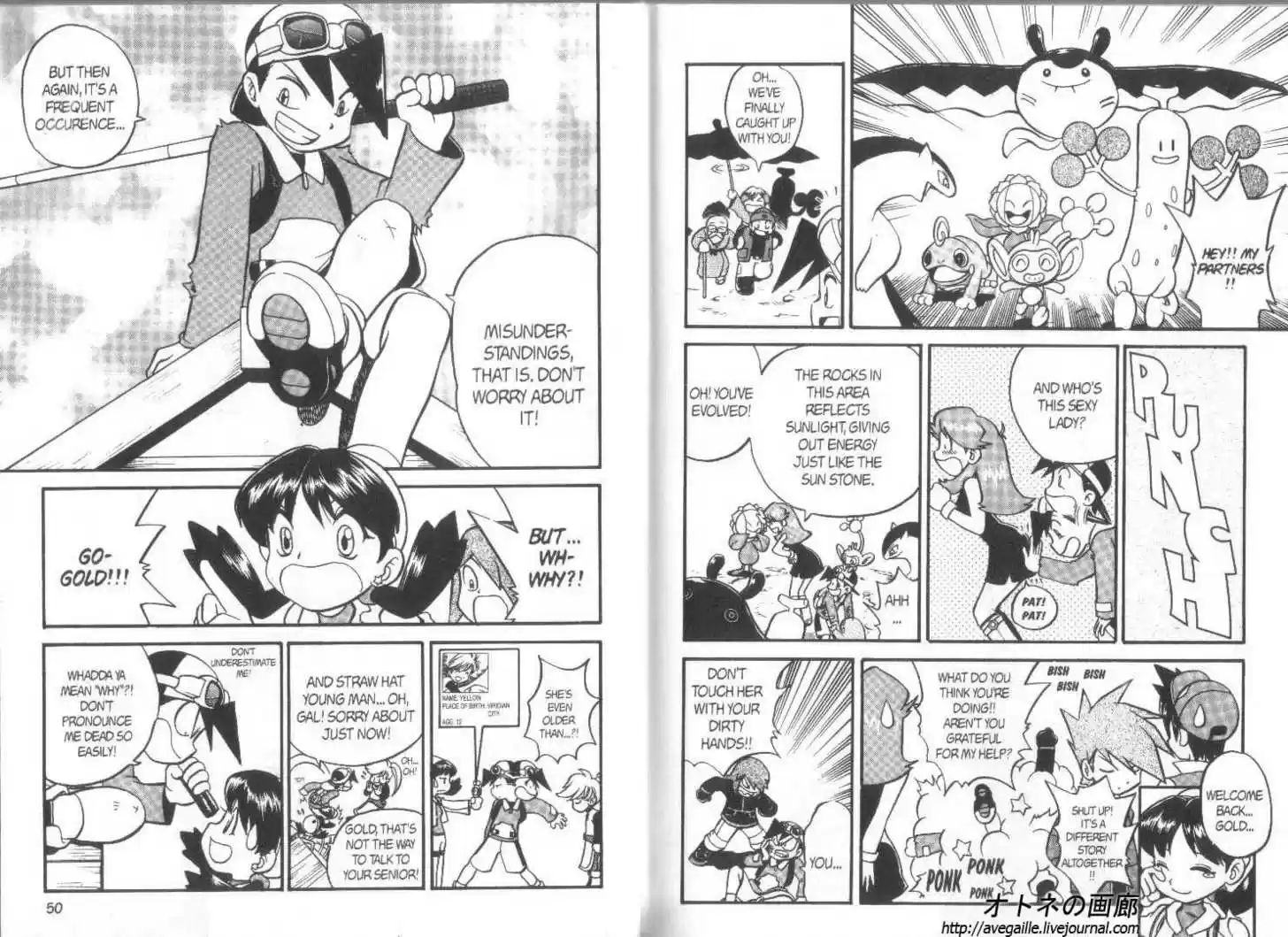 Pocket Monster Special 180