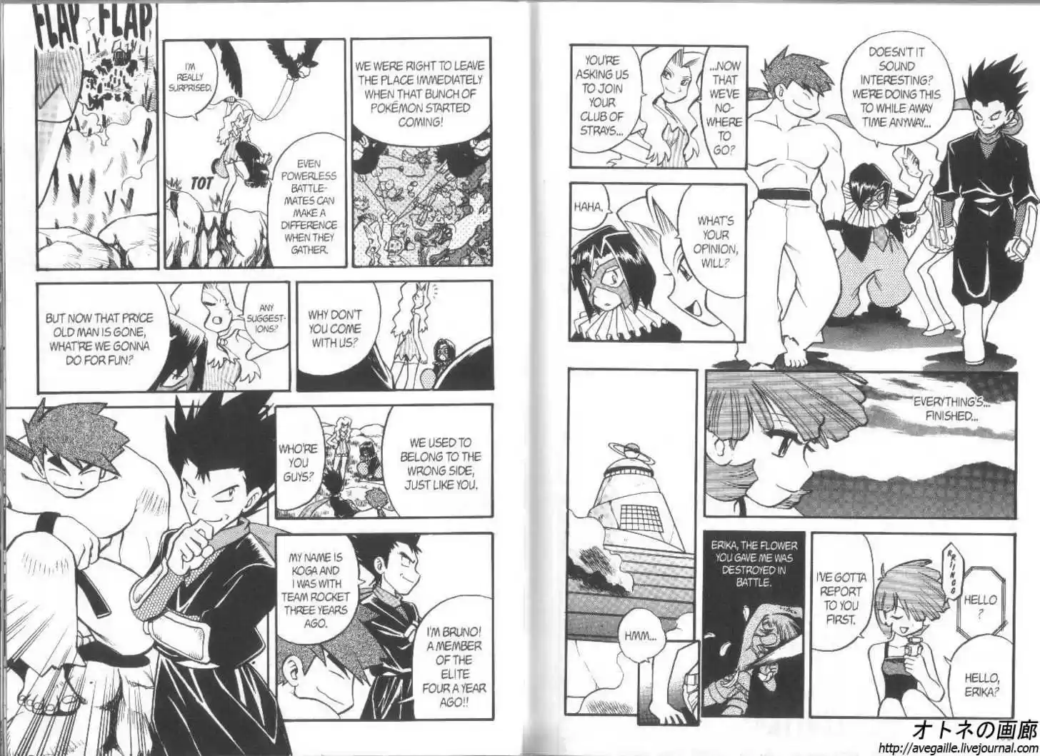 Pocket Monster Special 180