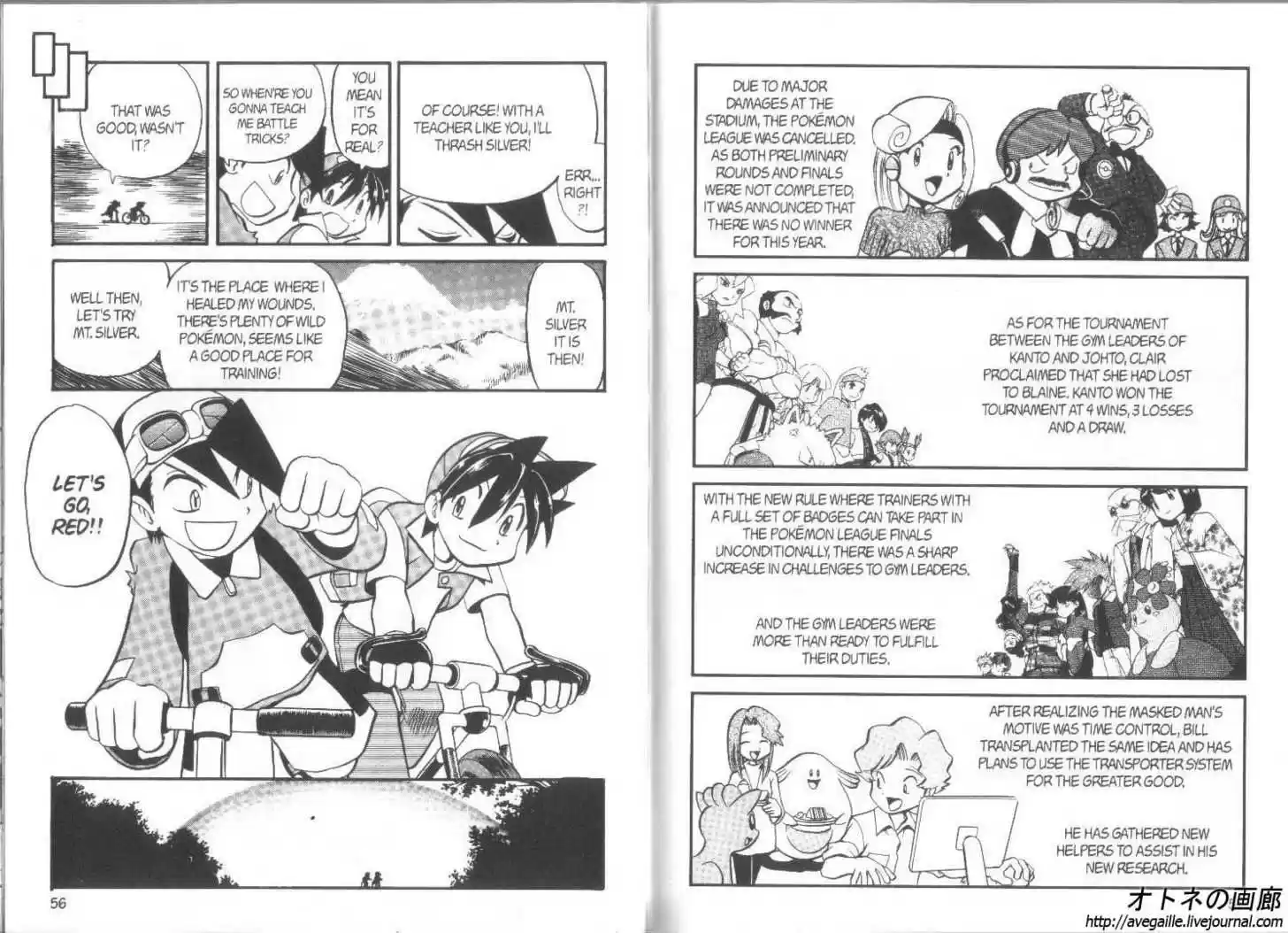 Pocket Monster Special 180