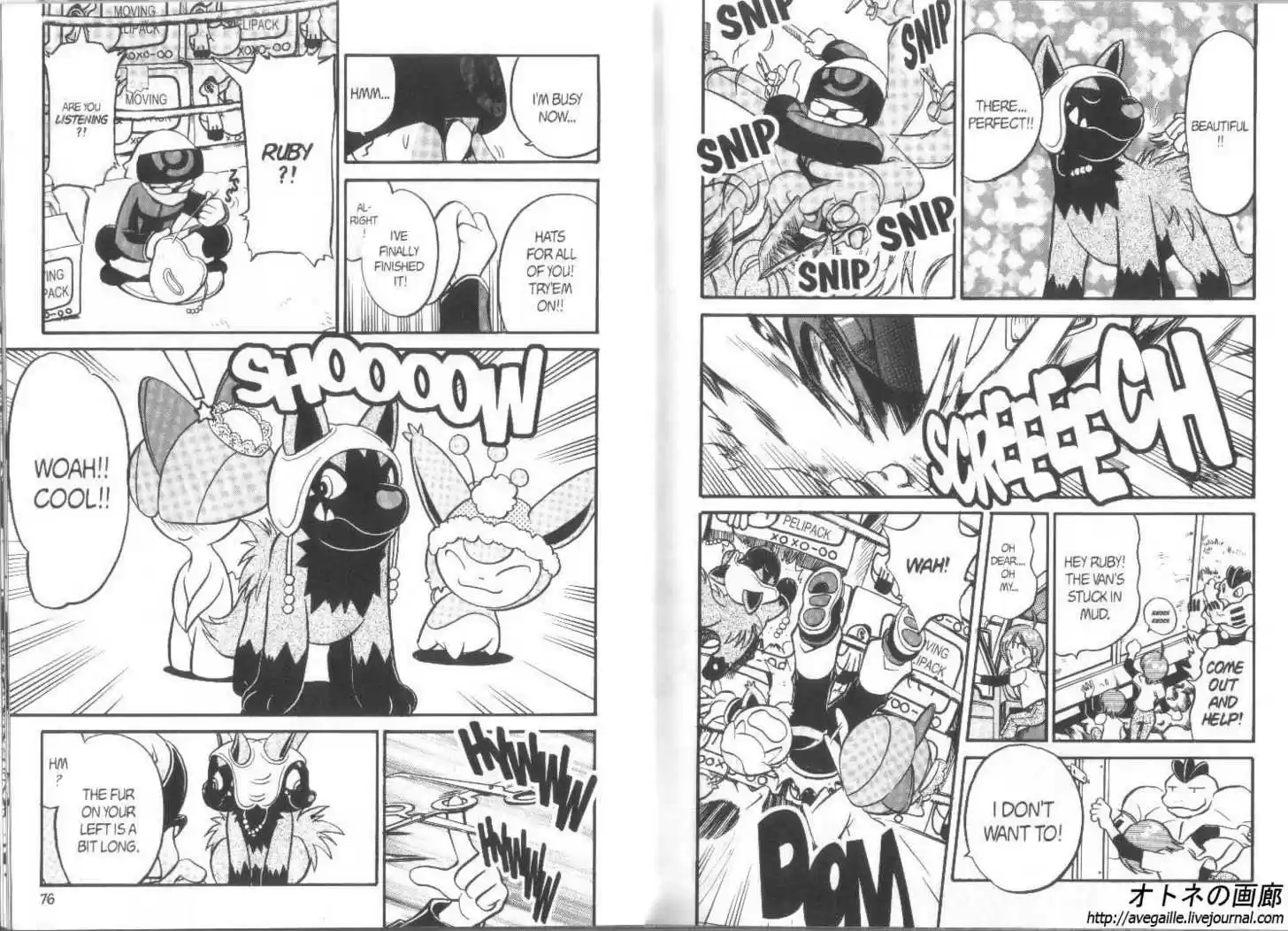 Pocket Monster Special 180