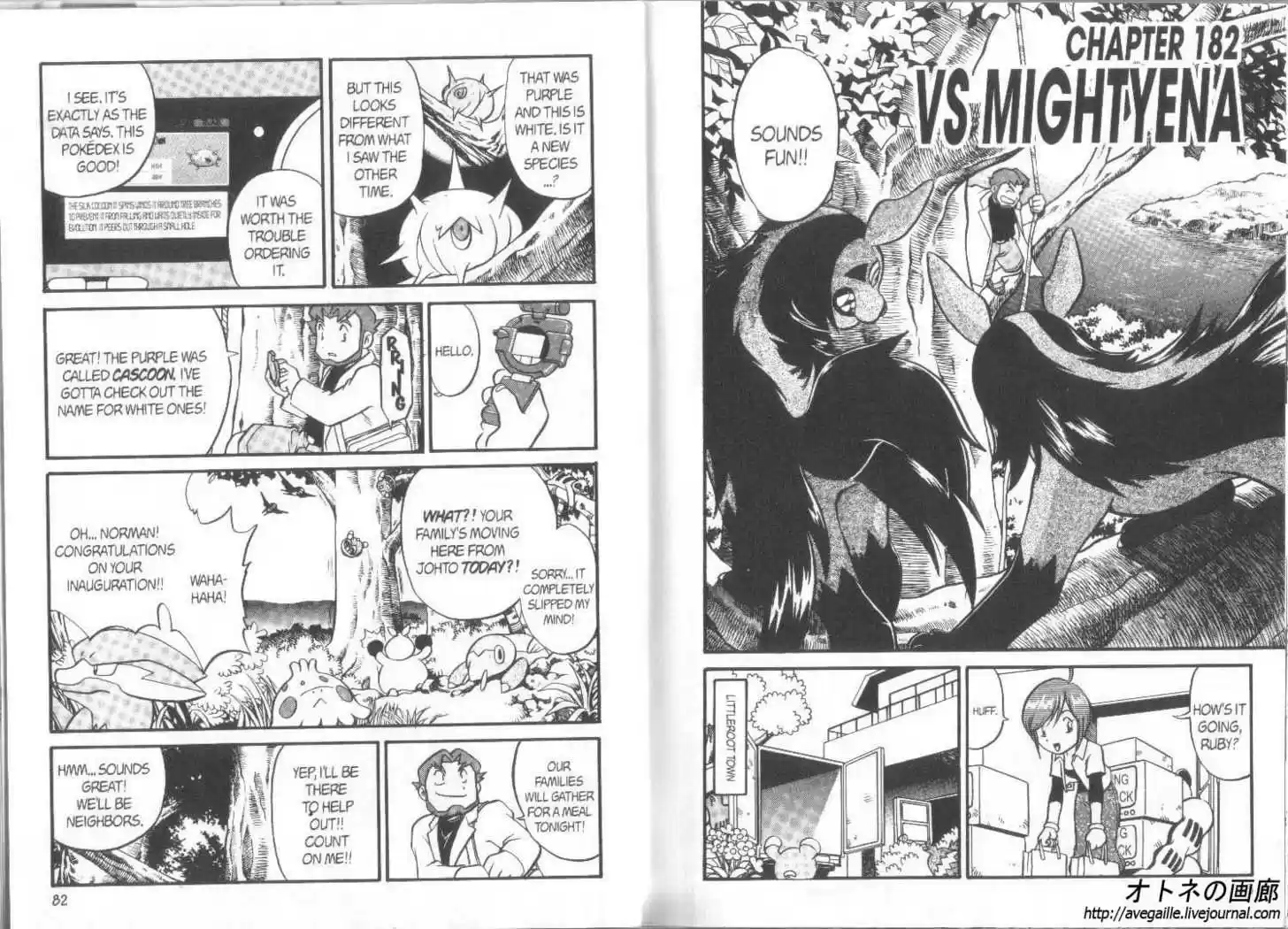 Pocket Monster Special 180