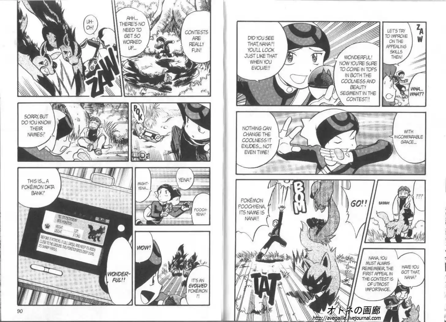 Pocket Monster Special 180