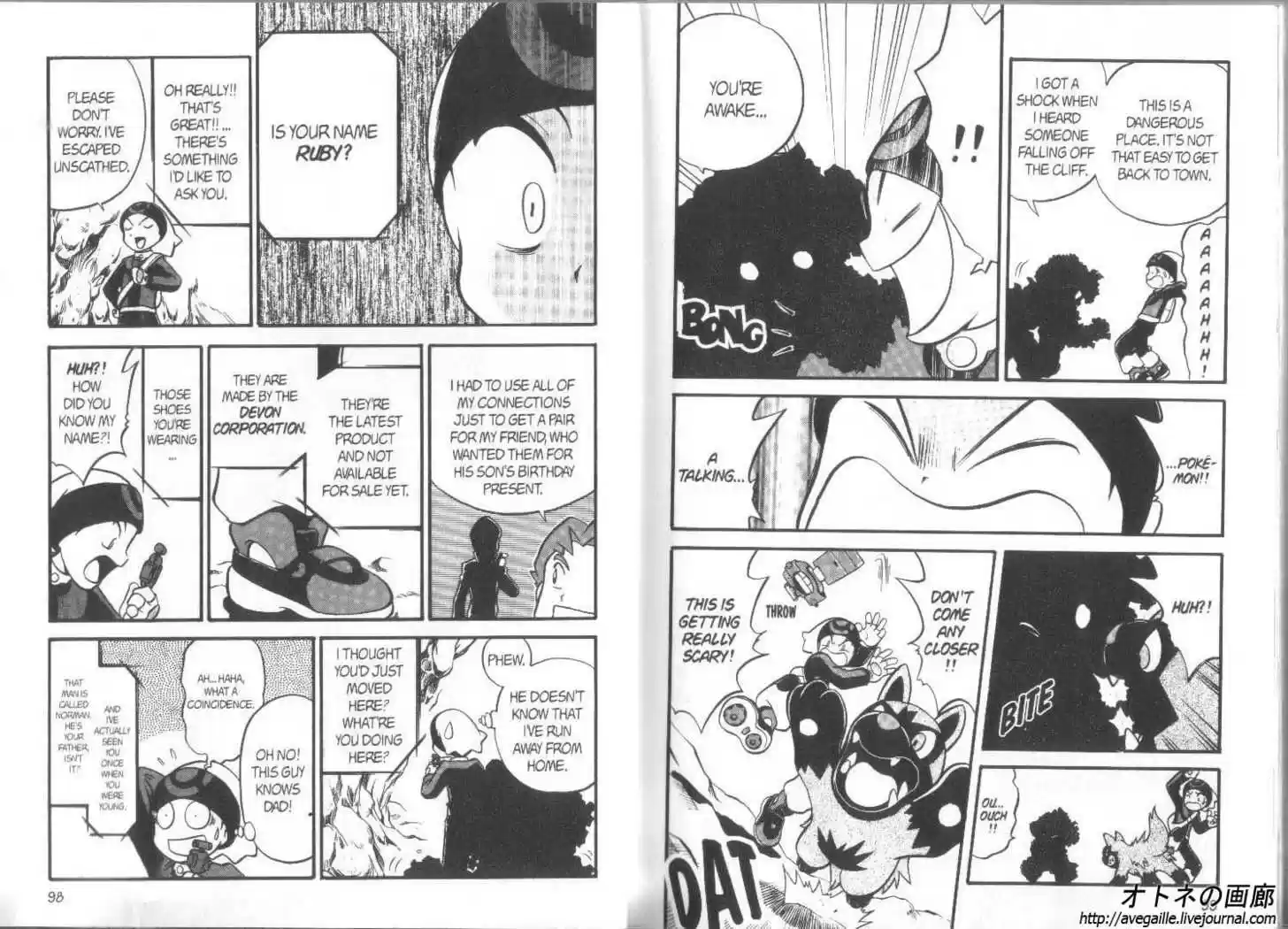 Pocket Monster Special 180