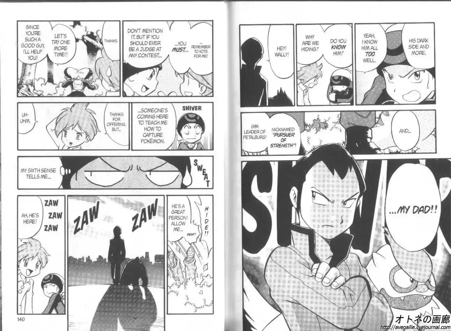 Pocket Monster Special 183.5