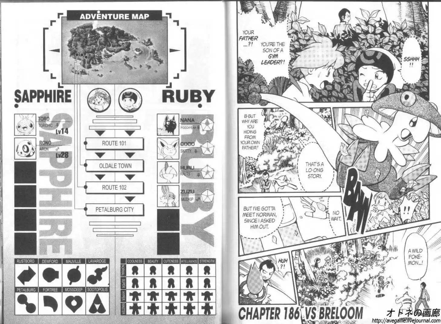 Pocket Monster Special 183.5