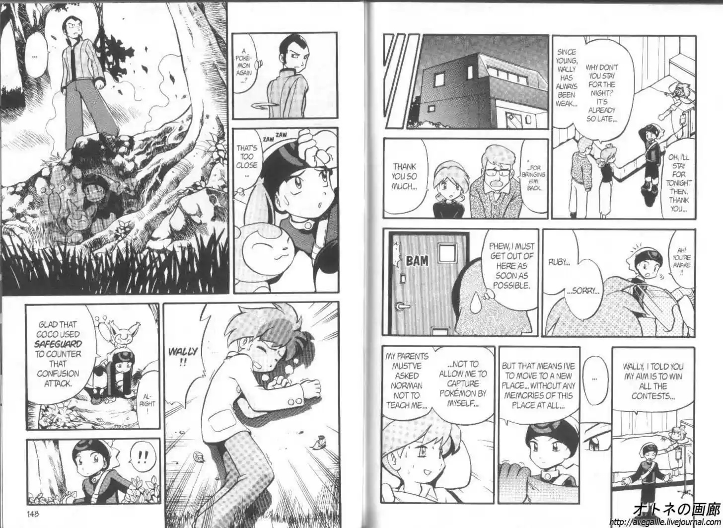 Pocket Monster Special 183.5