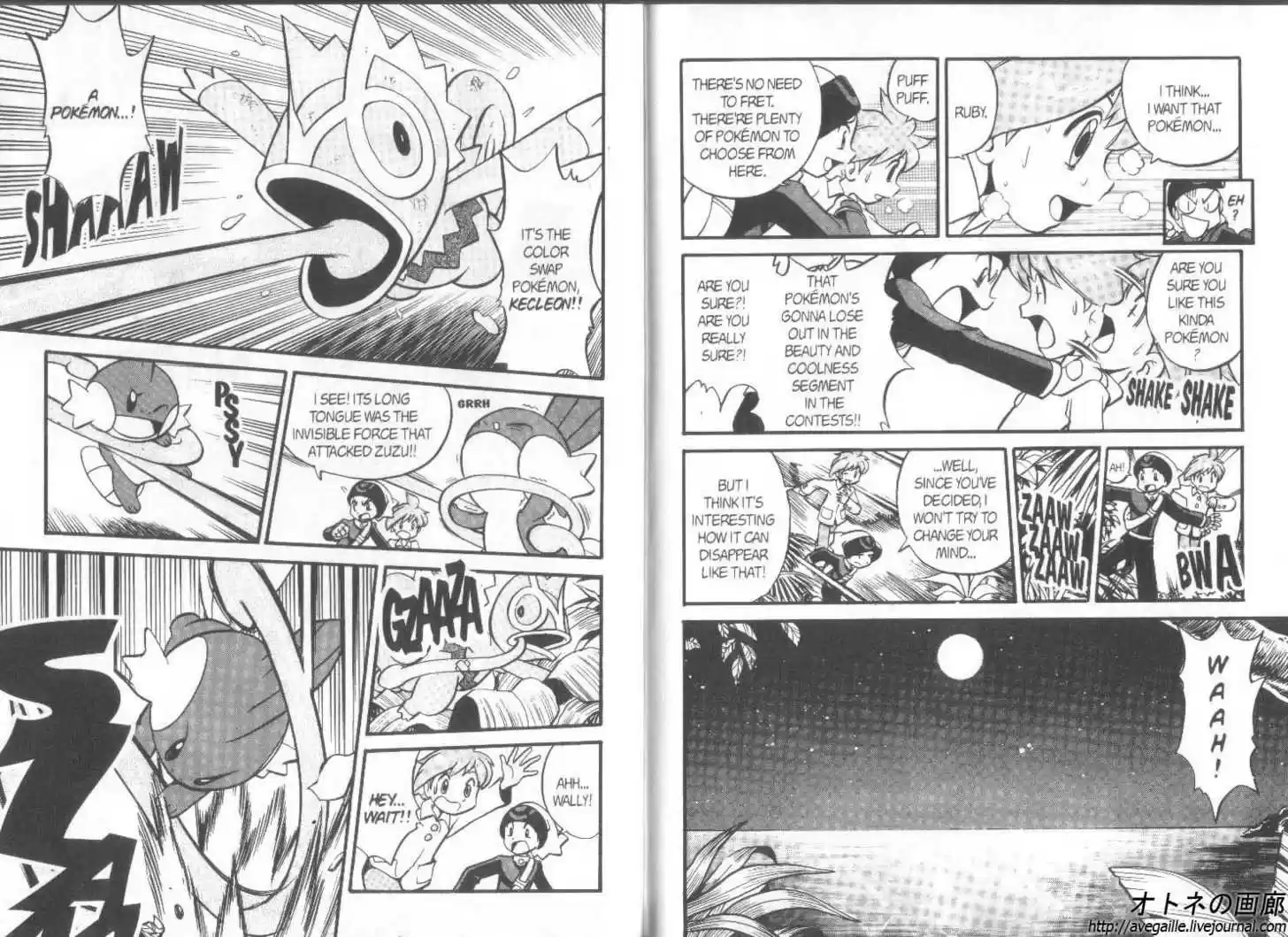 Pocket Monster Special 183.5