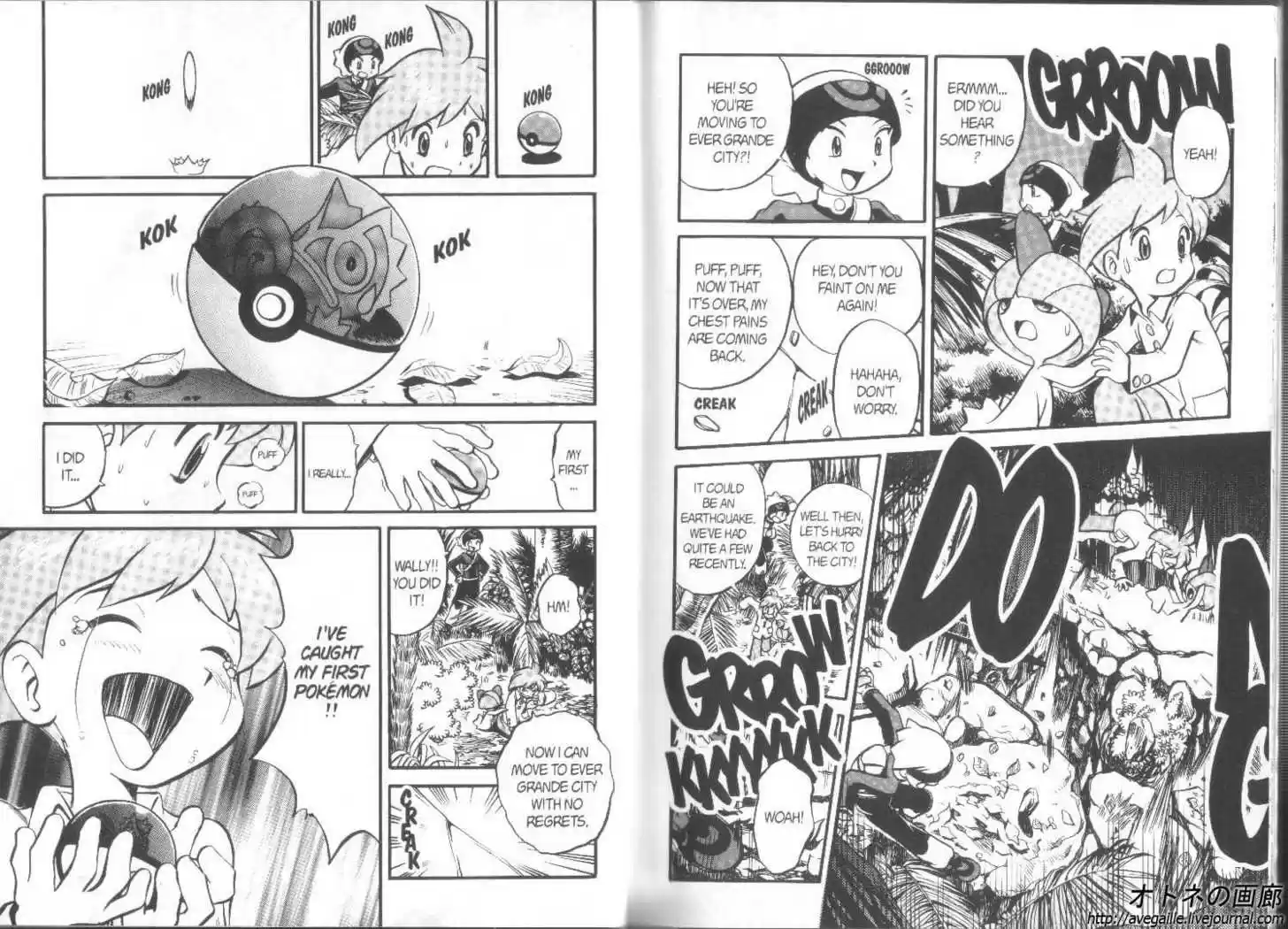 Pocket Monster Special 183.5