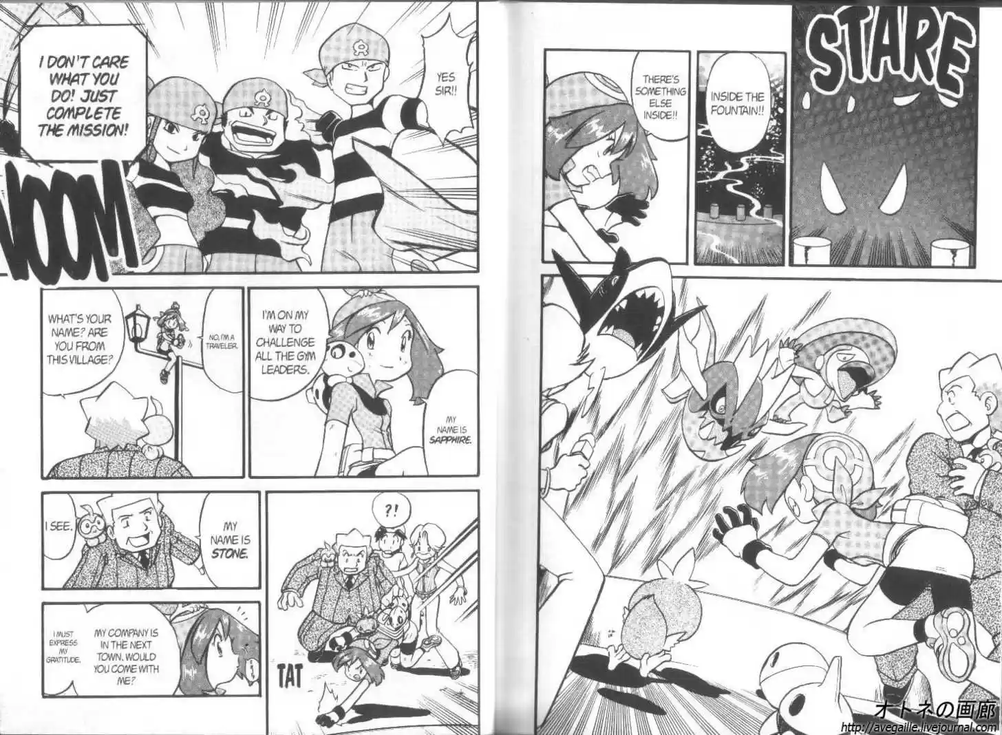 Pocket Monster Special 183.5