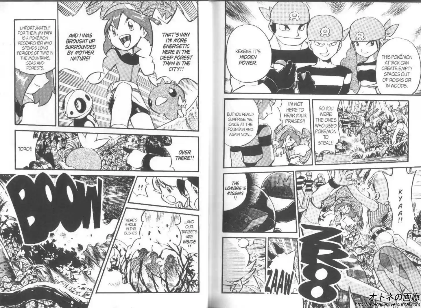 Pocket Monster Special 183.5