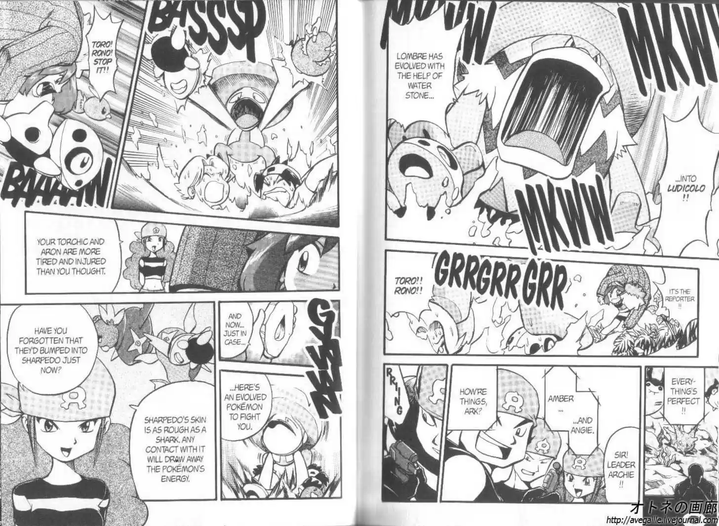 Pocket Monster Special 183.5