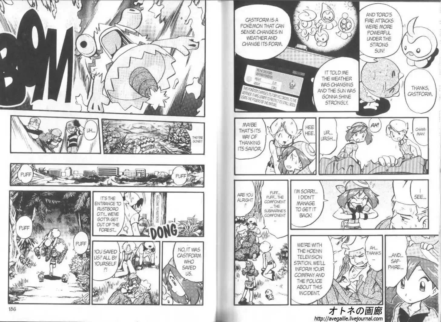 Pocket Monster Special 183.5