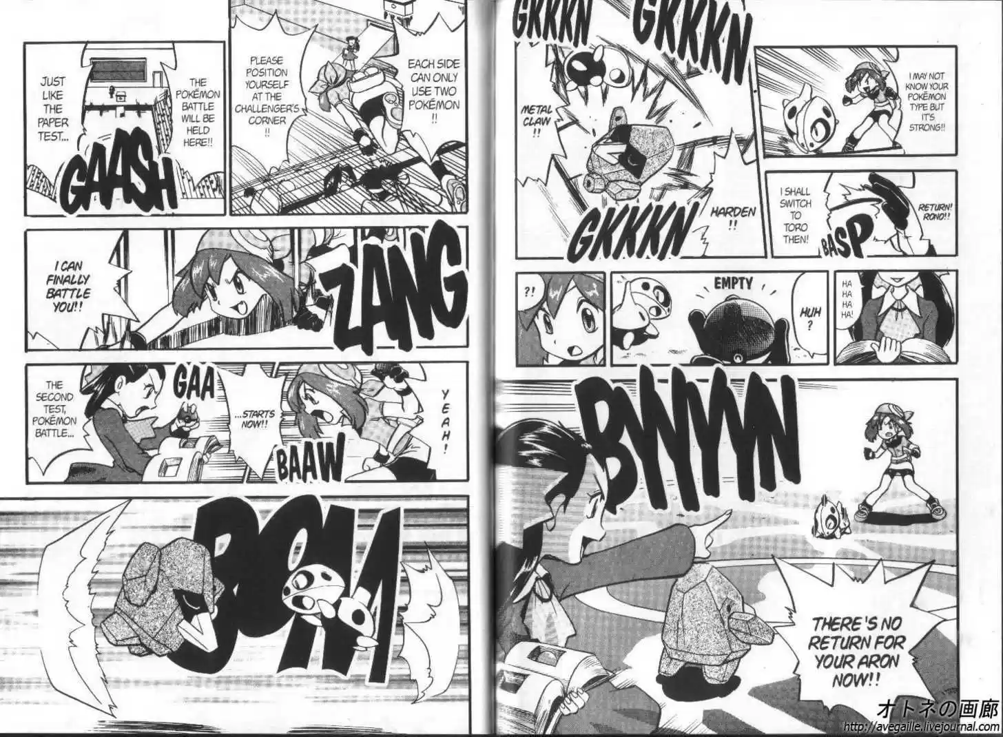 Pocket Monster Special 183.5