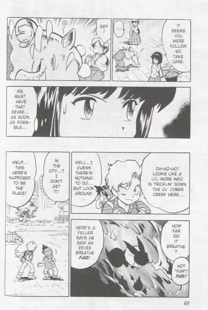 Pocket Monster Special 19