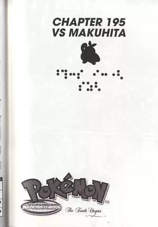 Pocket Monster Special 195