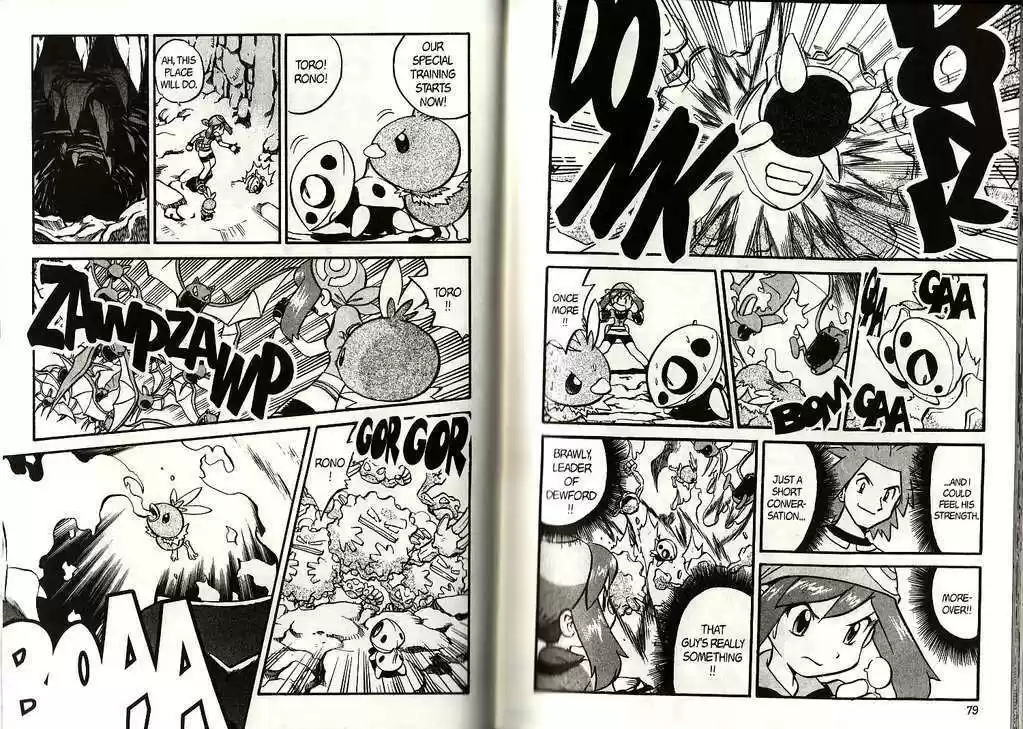 Pocket Monster Special 195