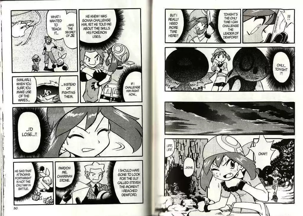 Pocket Monster Special 195