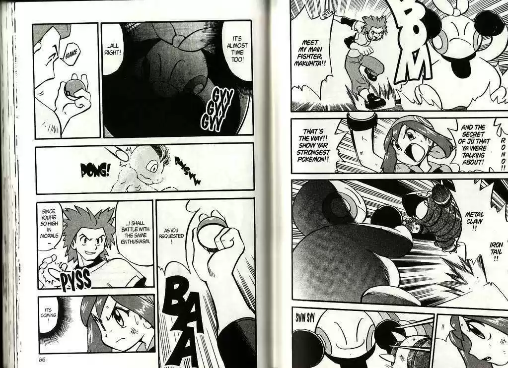 Pocket Monster Special 195