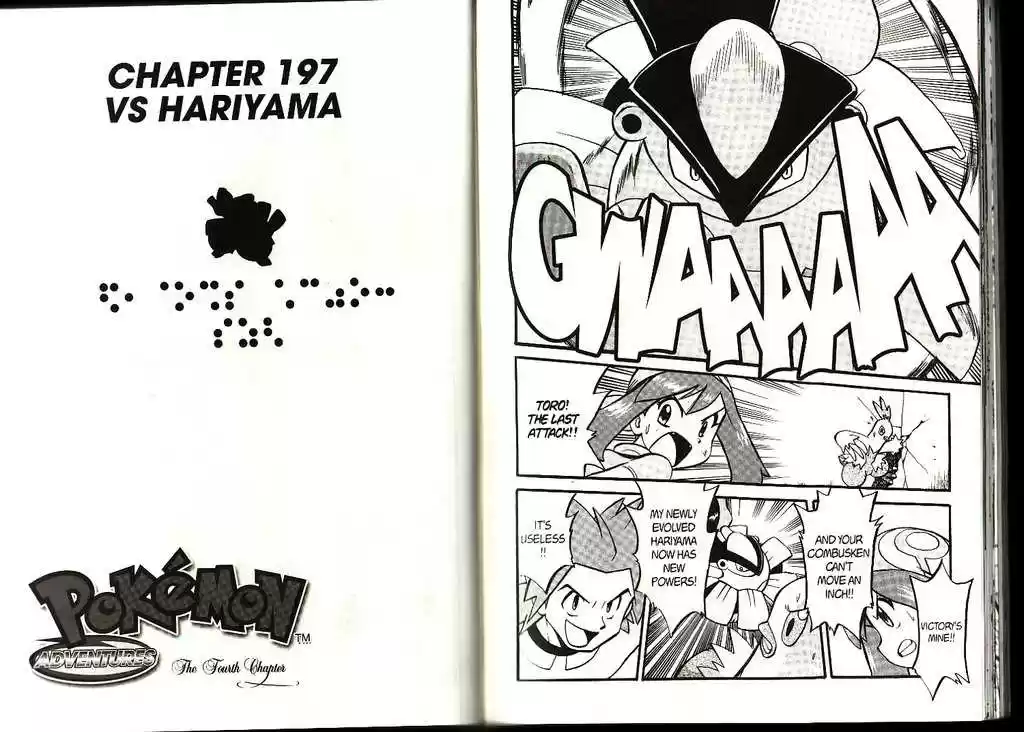 Pocket Monster Special 197