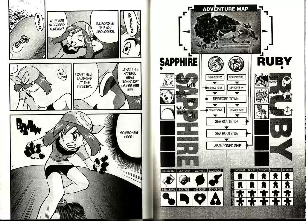 Pocket Monster Special 198