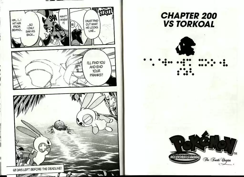 Pocket Monster Special 198