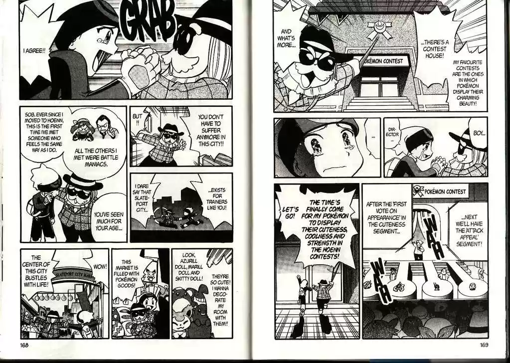 Pocket Monster Special 198