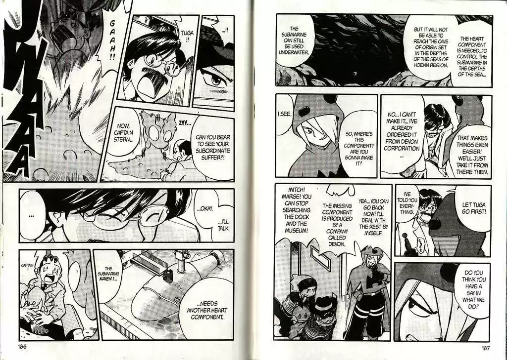 Pocket Monster Special 198