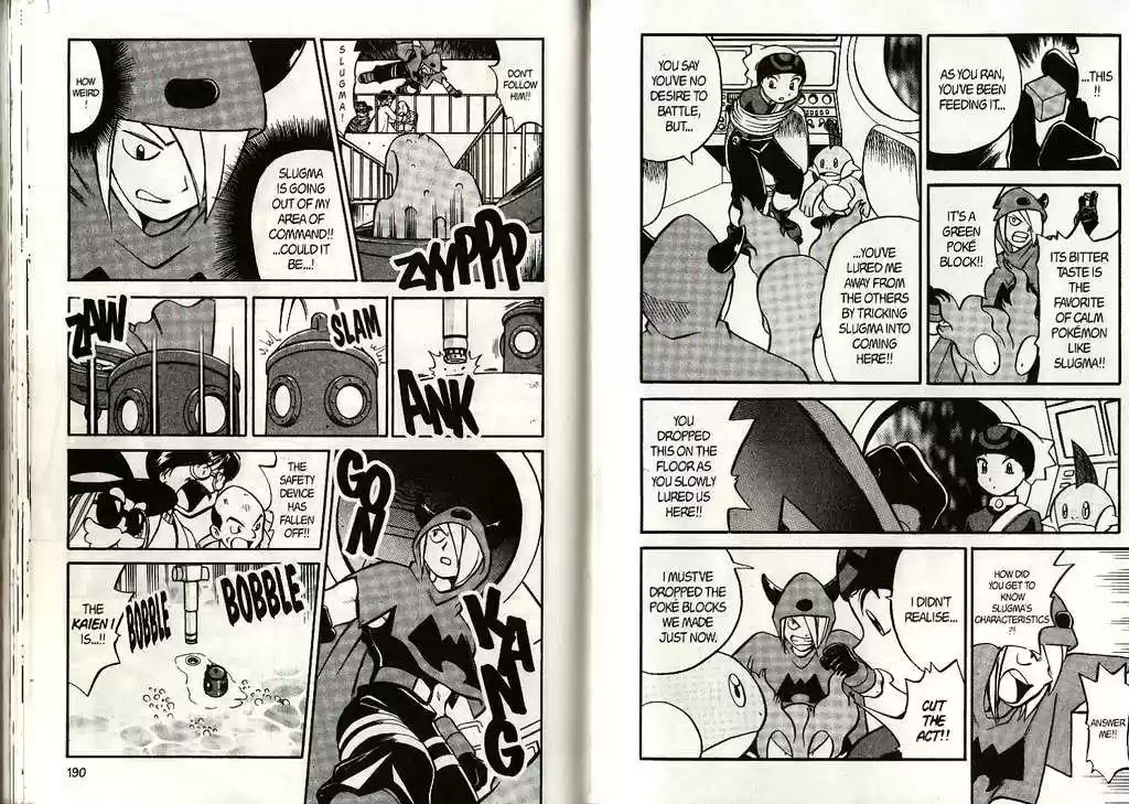 Pocket Monster Special 198