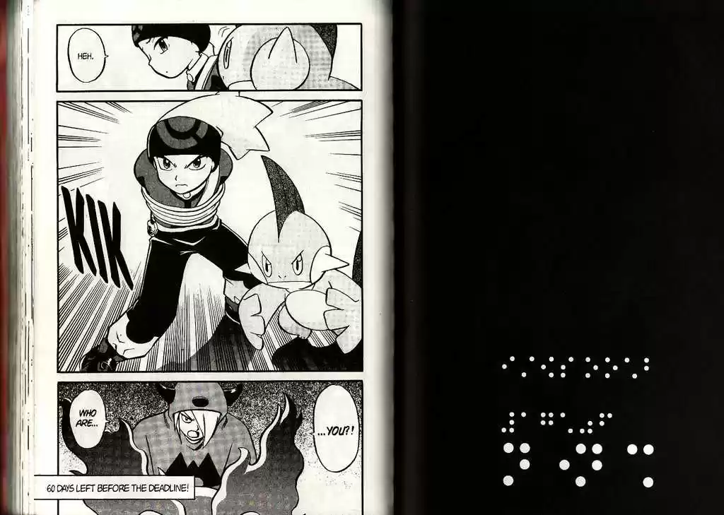 Pocket Monster Special 198