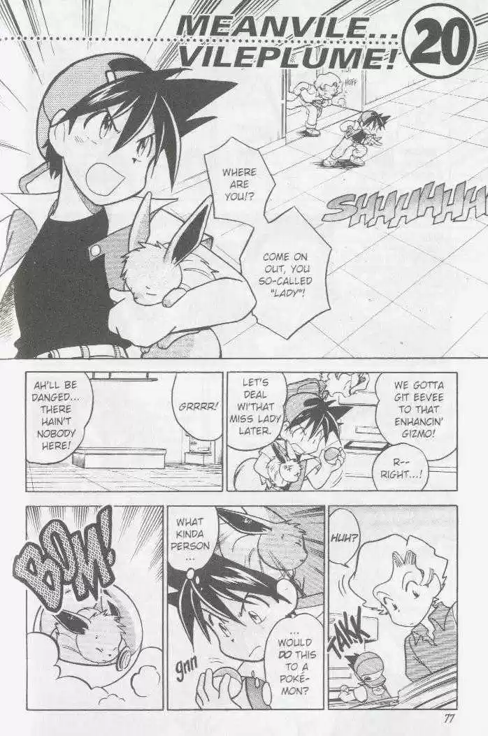 Pocket Monster Special 20