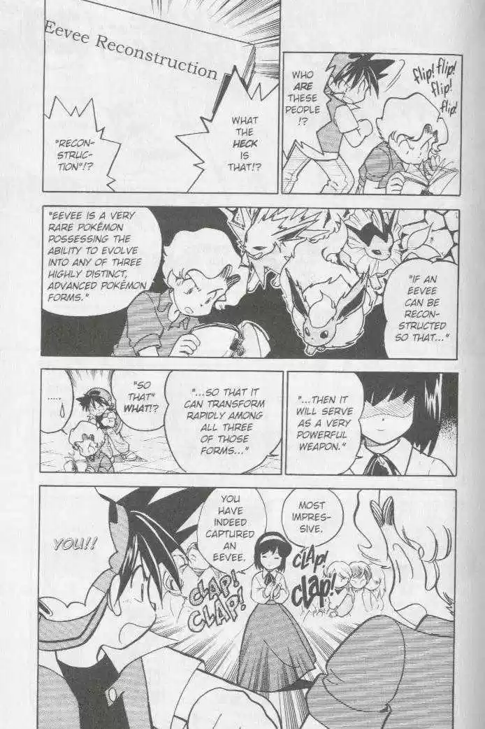 Pocket Monster Special 20