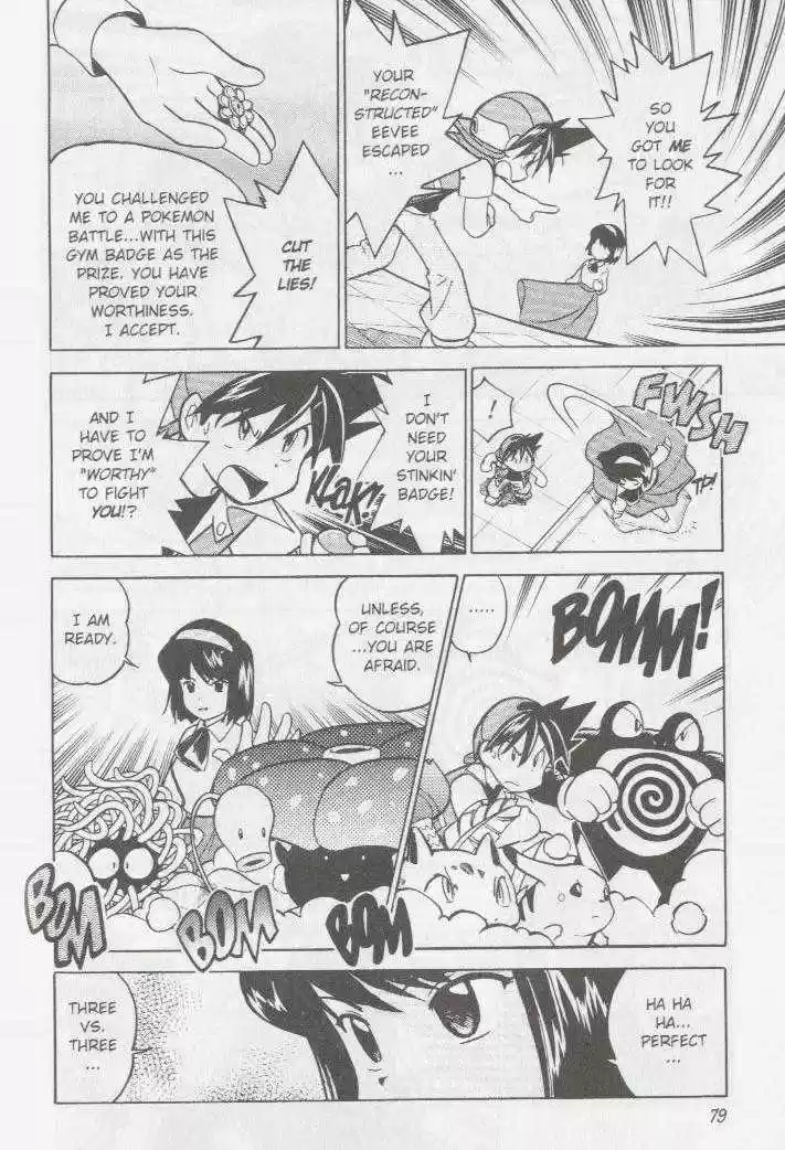 Pocket Monster Special 20