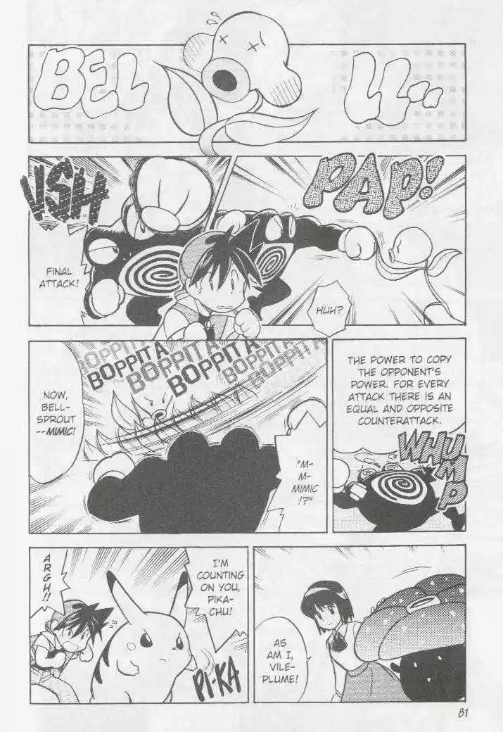 Pocket Monster Special 20