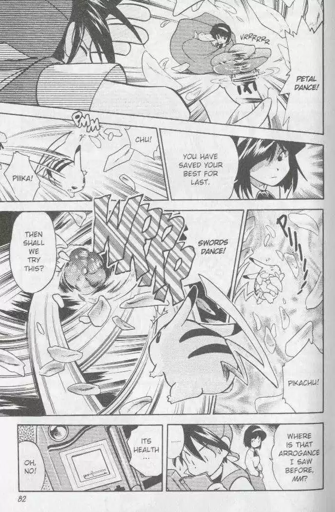 Pocket Monster Special 20