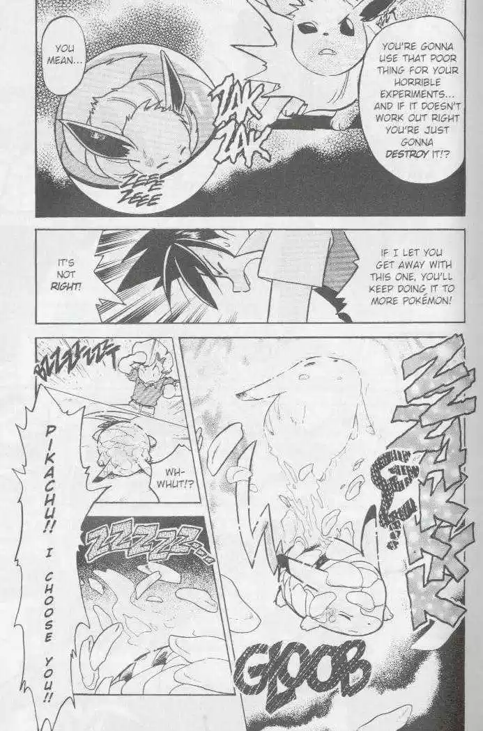 Pocket Monster Special 20