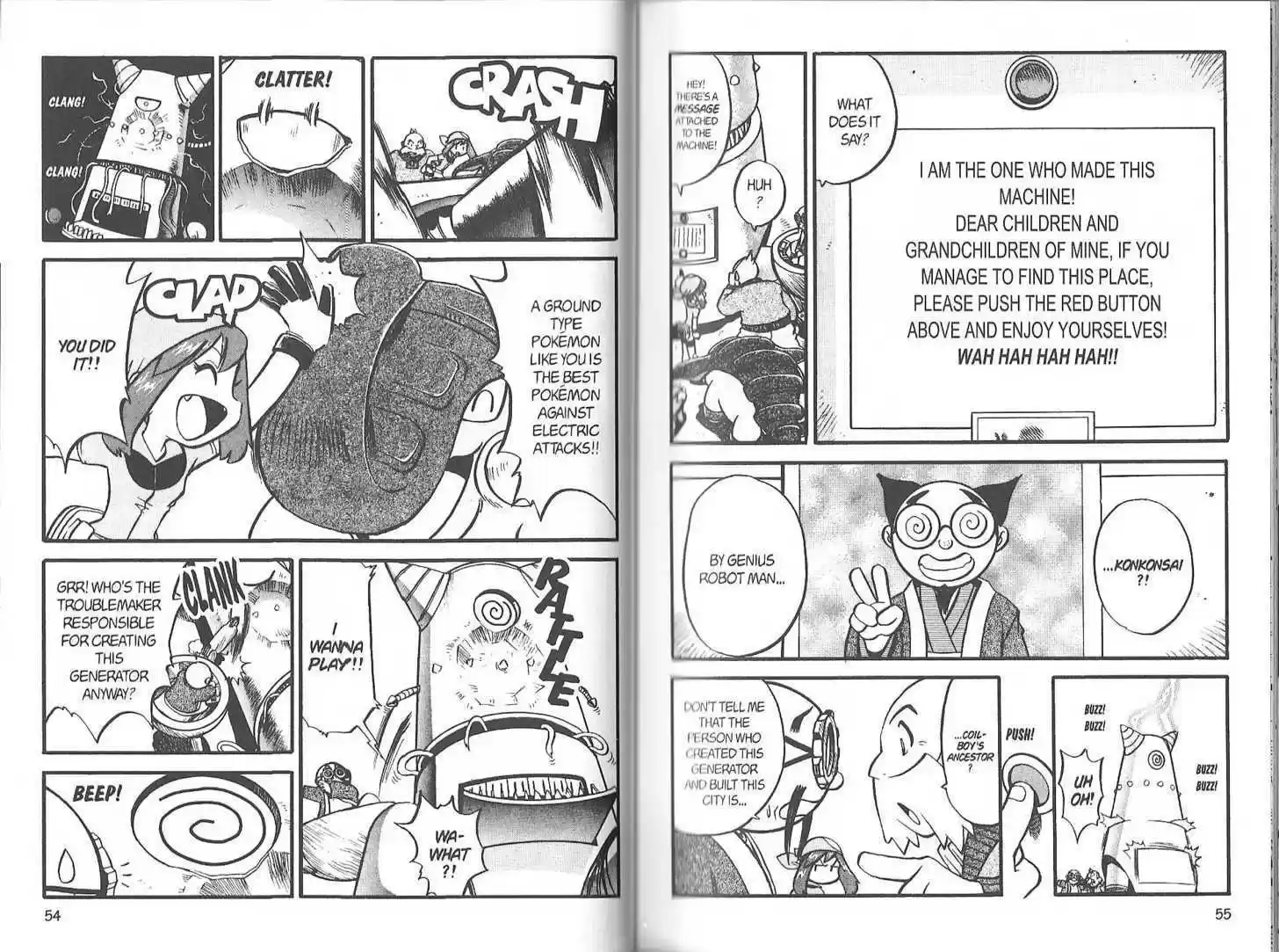 Pocket Monster Special 203