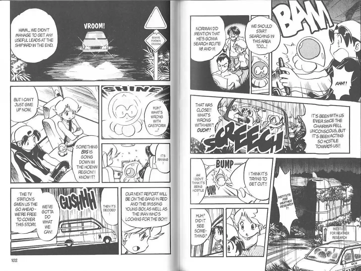 Pocket Monster Special 203.2