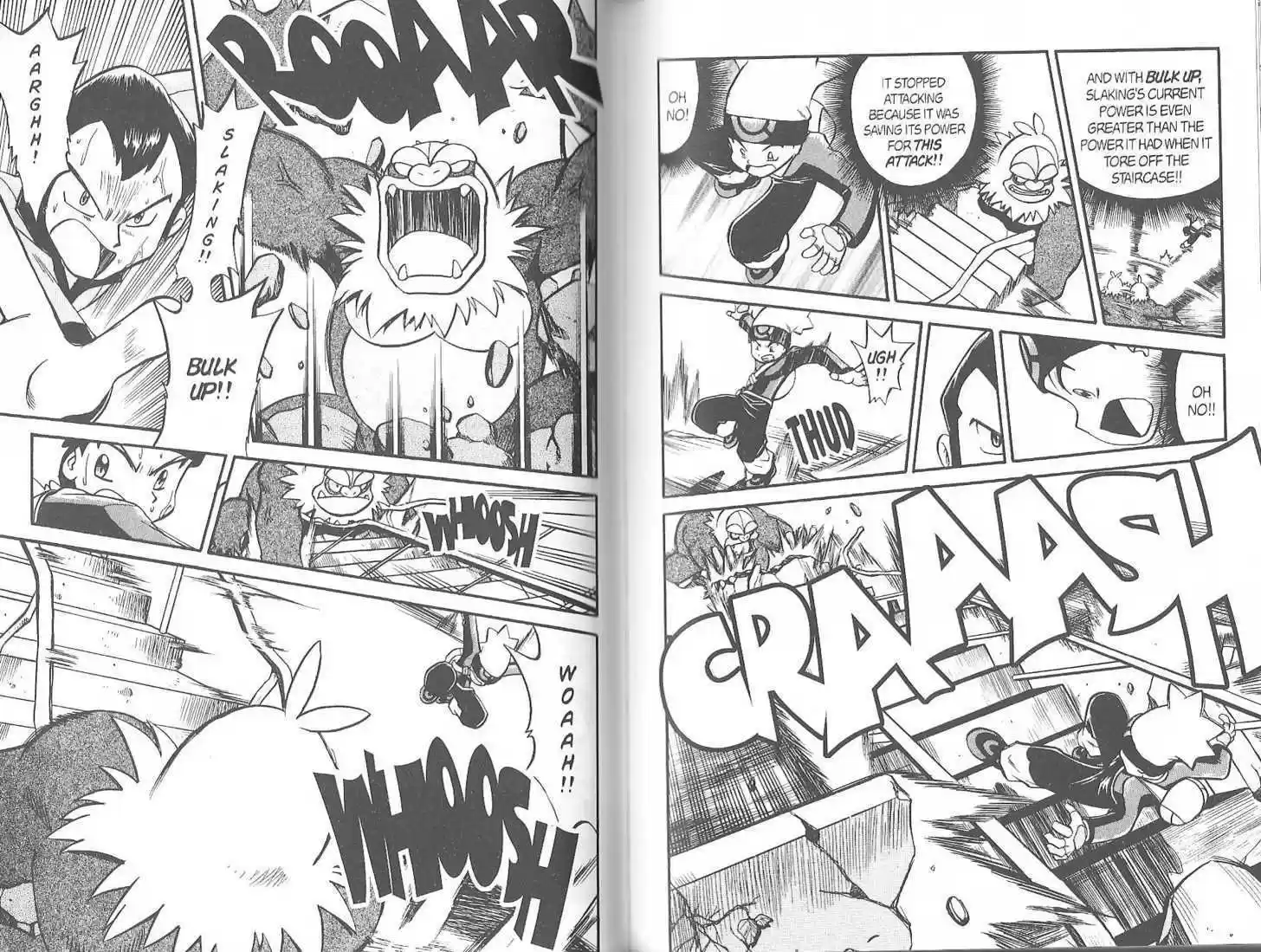 Pocket Monster Special 203.2