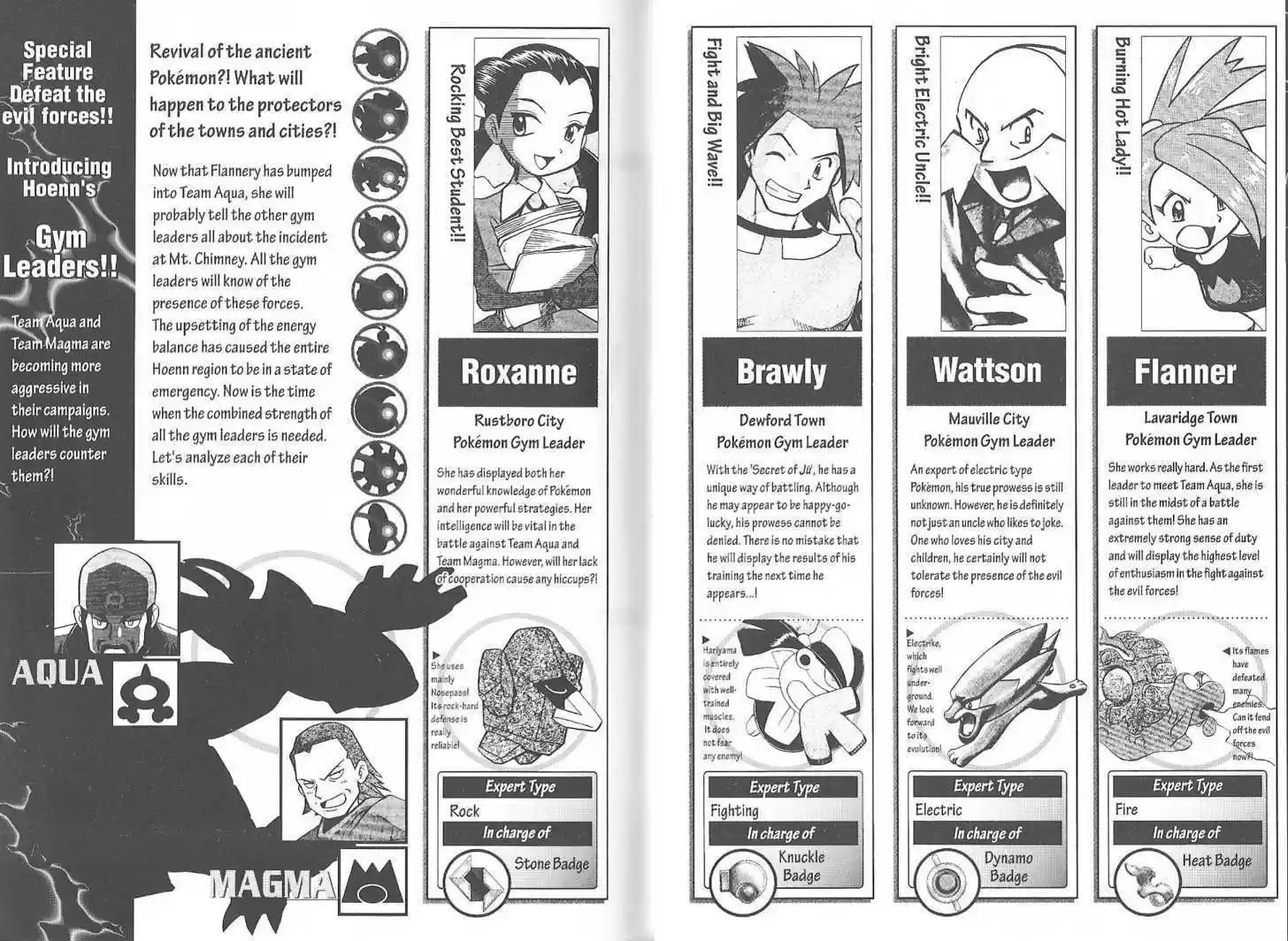 Pocket Monster Special 203.2