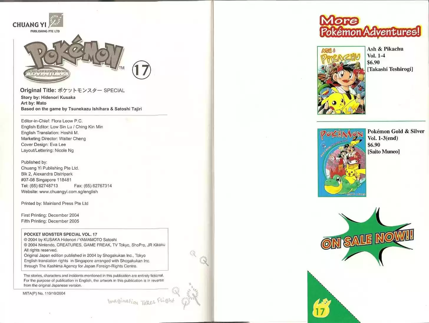 Pocket Monster Special 203.2