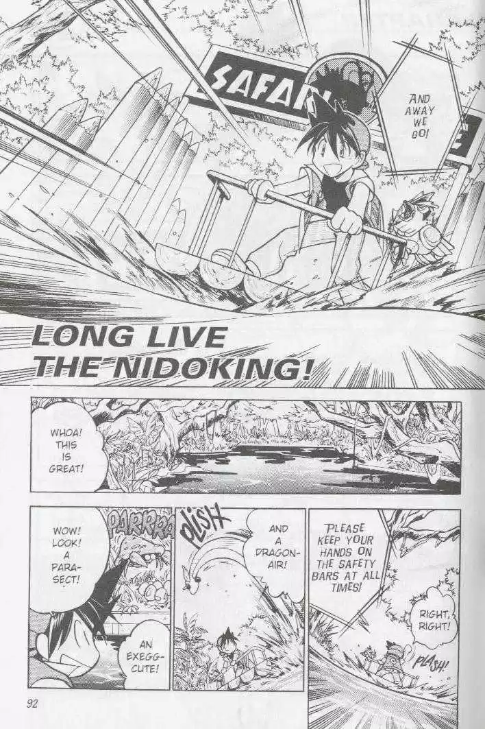 Pocket Monster Special 21