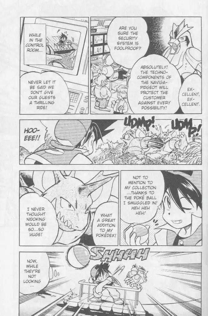 Pocket Monster Special 21