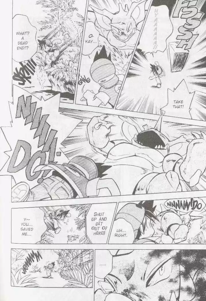 Pocket Monster Special 21