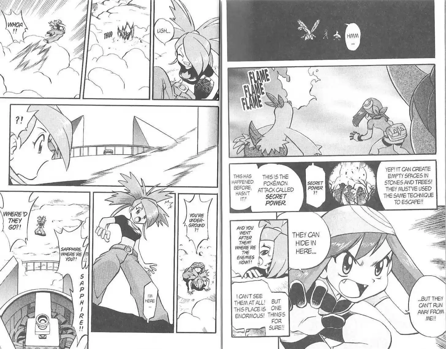 Pocket Monster Special 215