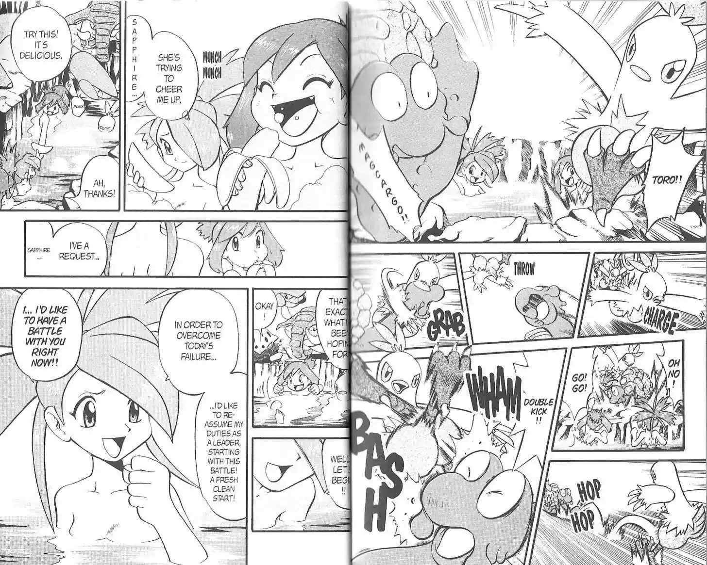 Pocket Monster Special 215