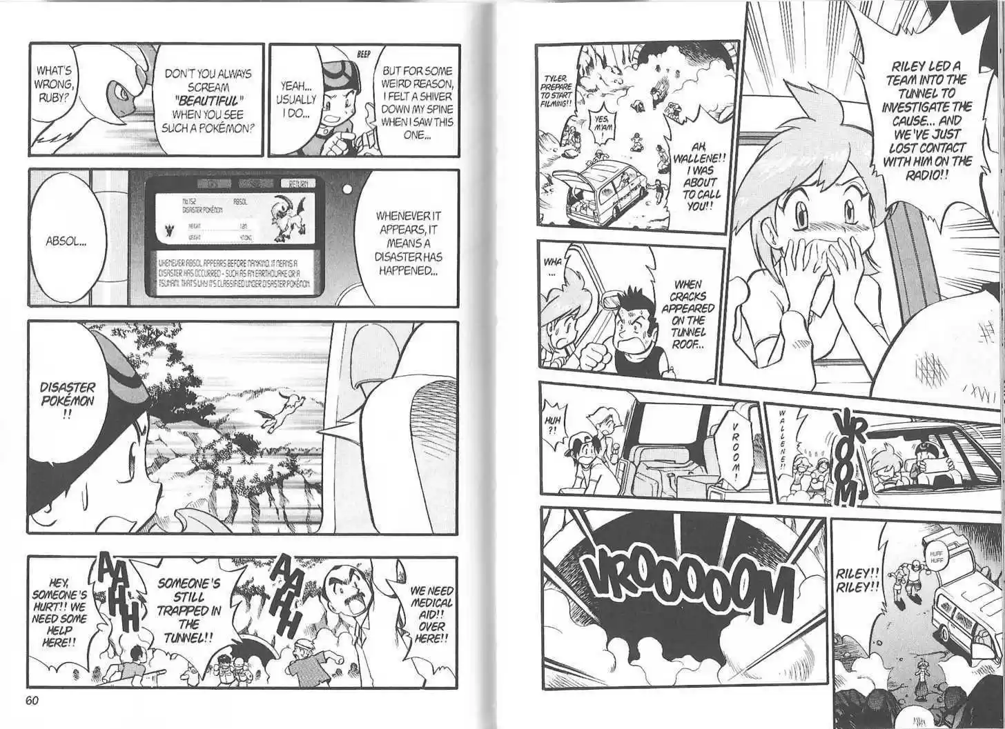 Pocket Monster Special 215