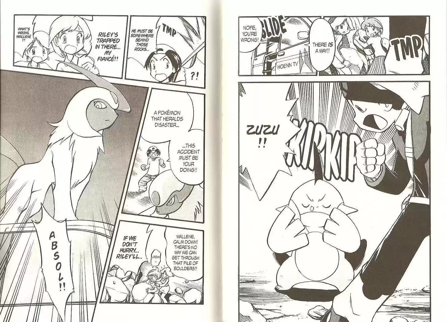 Pocket Monster Special 215